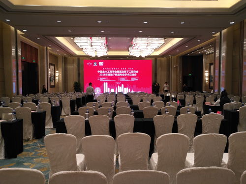 中國(guó)土木工程學(xué)會(huì)隧道及地下工程分會(huì)南昌會(huì)議圓滿(mǎn)舉行，專(zhuān)業(yè)化會(huì)務(wù)服務(wù)獲好評(píng)