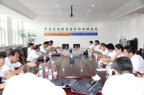 黑龍江省農(nóng)業(yè)農(nóng)村廳黨組理論中心組擴(kuò)大學(xué)習(xí)會(huì)暨處級(jí)干部讀書(shū)會(huì)在我校綠色食品科學(xué)研究院成功舉辦