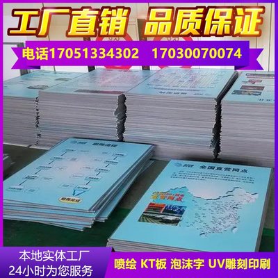 全方位廣告與會(huì)務(wù)解決方案 無(wú)錫噴繪公司的專(zhuān)業(yè)服務(wù)