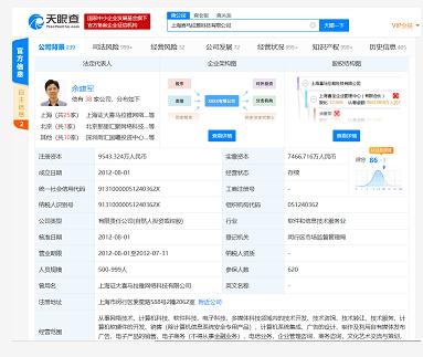 喜馬拉雅上線“在家上學”頻道 計算機網絡科技技術開發(fā)的新機遇與責任