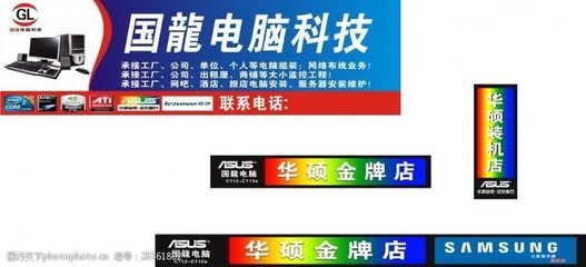 點(diǎn)亮數(shù)字時(shí)代 計(jì)算機(jī)網(wǎng)絡(luò)科技技術(shù)開(kāi)發(fā)的電子招牌圖片素材設(shè)計(jì)指南