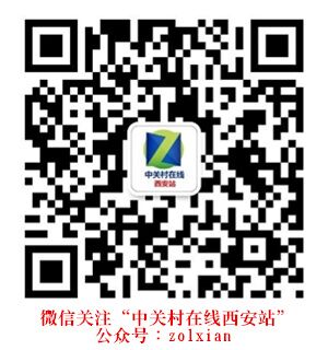 性能穩(wěn)定可靠 聯(lián)想L470-NSCD西安促銷(xiāo)，助力計(jì)算機(jī)網(wǎng)絡(luò)科技新突破